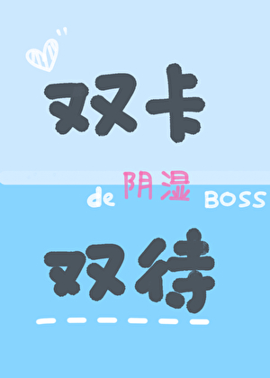 你好，這裏不讓修羅場小說封面圖
