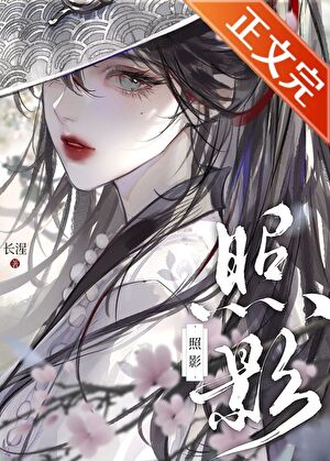 被覬覦的限制文女主小說封面圖