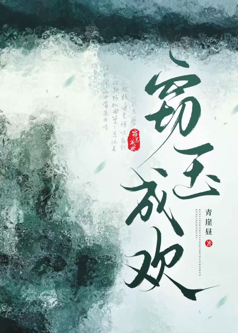 如果瘋狗有耐心小說封面圖