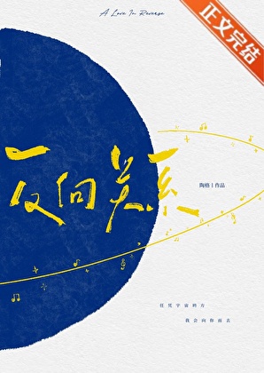 反向關係小說封面圖