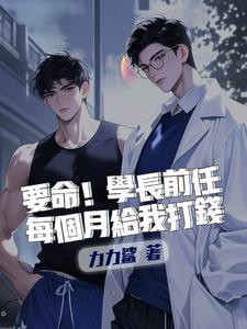 全場最佳小說封面圖