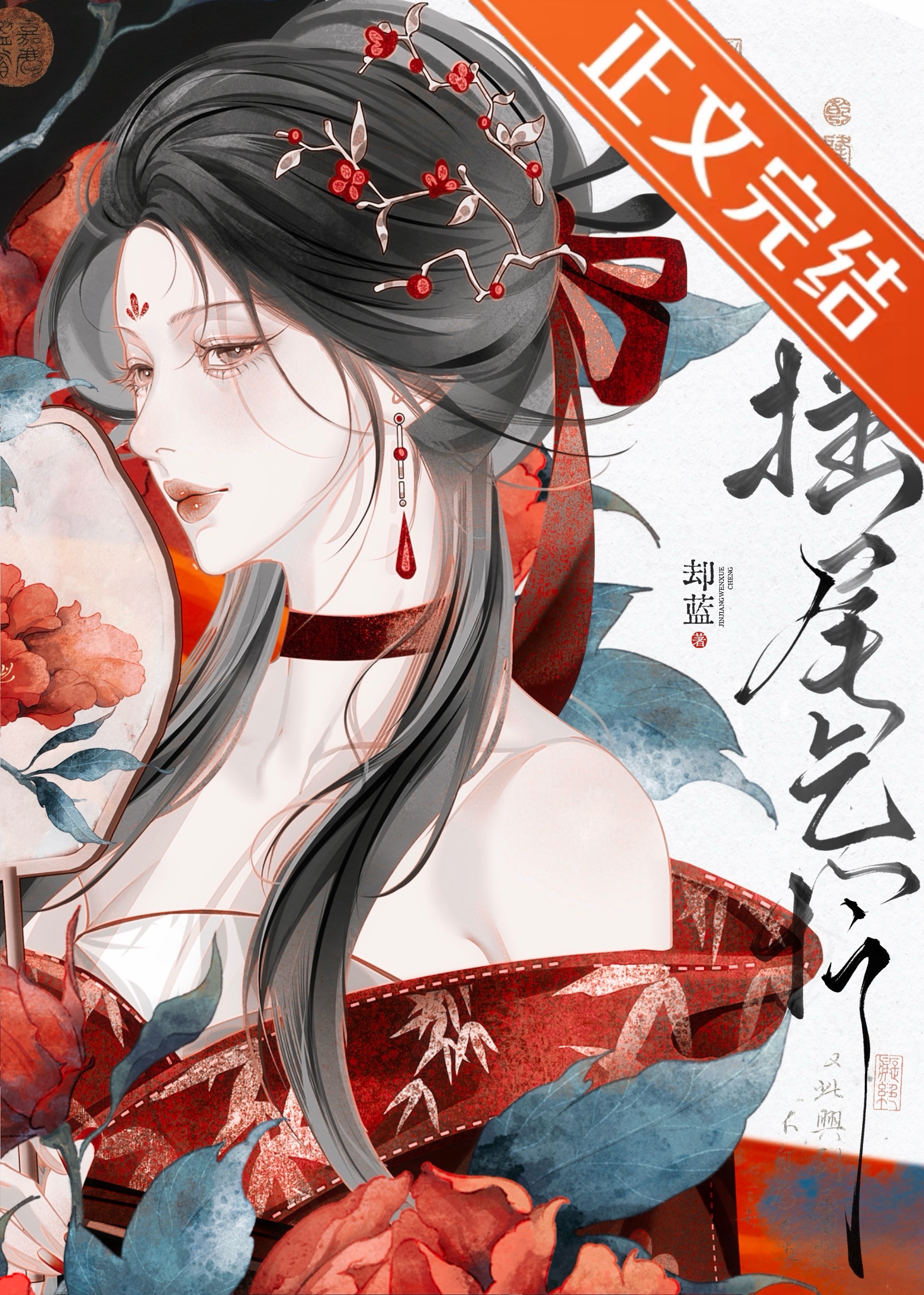搖尾乞憐gb
