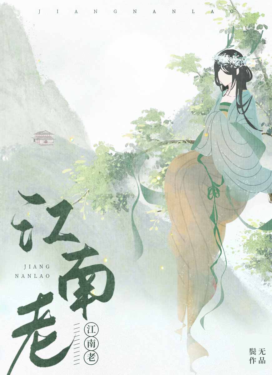 他總要扒我馬甲