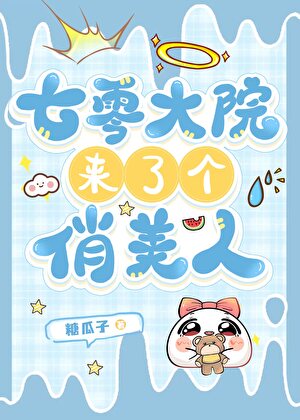 年代文大佬的俏美人