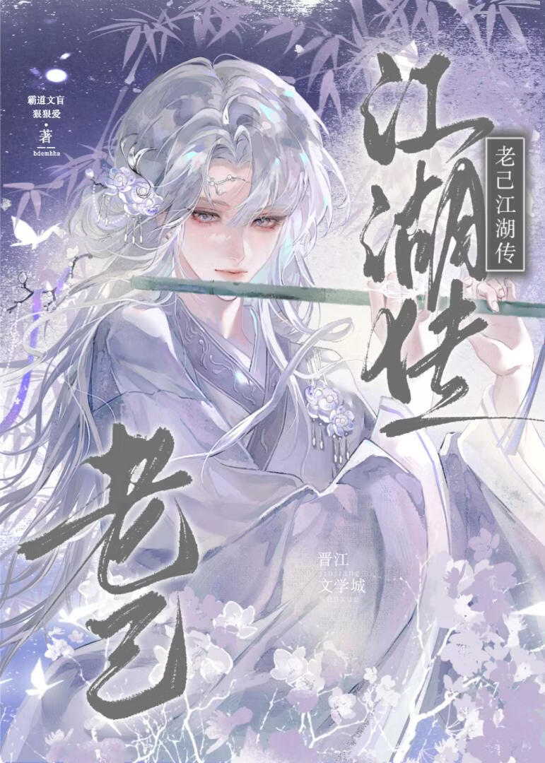 我不是卦神小說封面圖