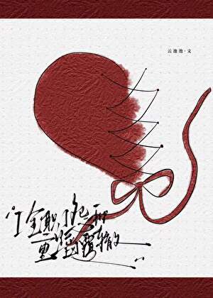 [全職]怨種重蹈覆轍