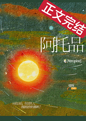 前女友死後的第三年小說封面圖