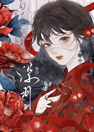 浮羽