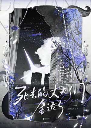 被老婆討厭的第十年[人外]