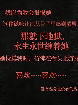 女公爵的病嬌獸犬小說封面圖