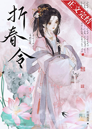 招惹疯批后死遁失败了