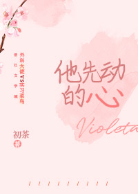 你好，周師兄小說封面圖