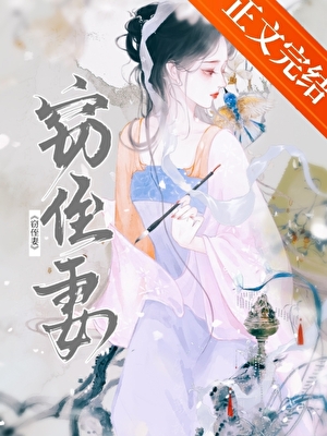 窃侄妻
