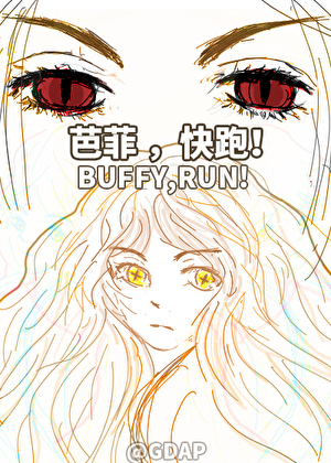 青梅竹馬纔不會把我當成盤中餐小說封面圖