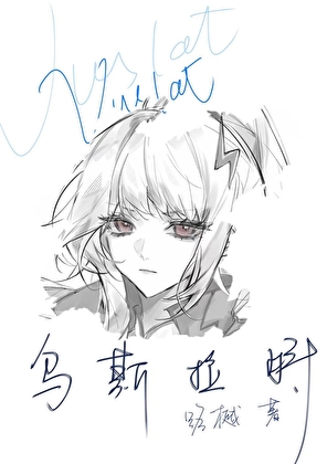 滿級重開的我拯救了遊戲世界小說封面圖