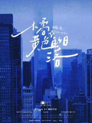 橘黃色日落小說封面圖