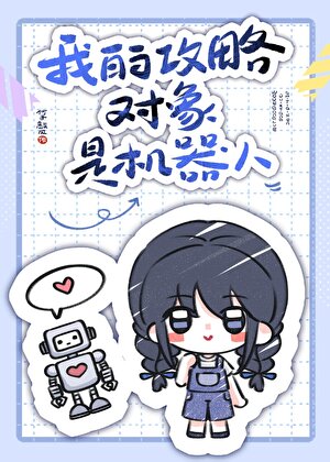 警告！任务员逐出失败！