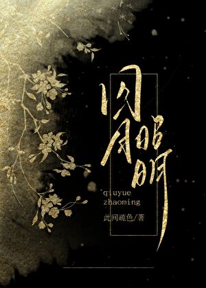豢養太傅失敗以後小說封面圖