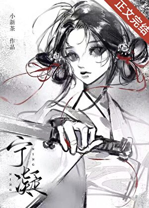 穿進致鬱系養娃文