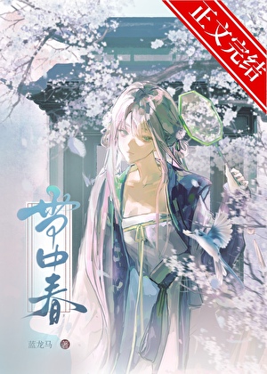師尊今天相信我了嗎小說封面圖