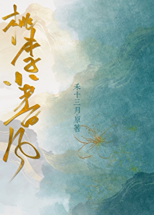 桃李小春风