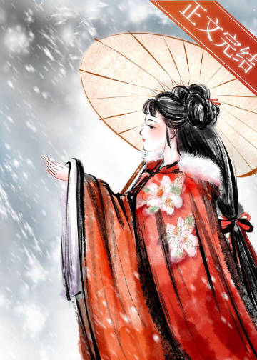 小病秧小說封面圖
