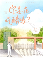 好兄弟竟然暗戀我小說封面圖