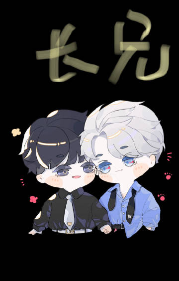 長兄的責任[星際]小說封面圖