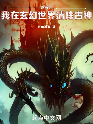 一發穿雲箭，仇敵全都來相見小說封面圖