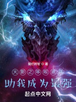 火影之哆啦道具助我成爲最強小說封面圖