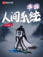 關於誅神這件事小說封面圖