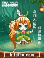 瘋了吧！剛轉職就召喚冰霜巨龍？小說封面圖