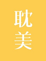 夾在主角和反派之間的慘烈修羅場小說封面圖