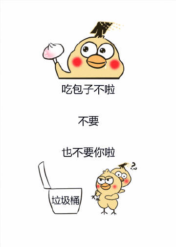 重生O總在釣我小說封面圖