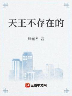 重生：娛樂天王小說封面圖