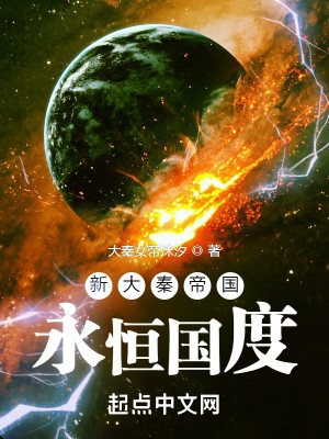 大秦嫪毐02嬴政還不叫爹小說封面圖