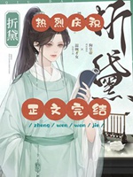 折黛小說封面圖