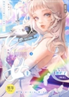 狗血文女主擺爛了[快穿]小說封面圖