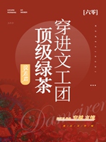 六零大院娃娃親[穿書]小說封面圖