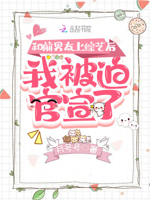 肆意引誘小說封面圖