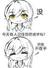 請記住我的名字小說封面圖