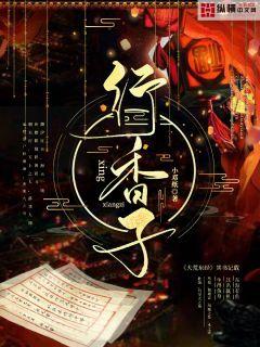 少年京都傳小說封面圖