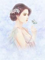 頂級偏愛小說封面圖