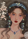 嘉賓小說封面圖