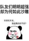 我靠異世直播爆紅星際[沙雕]小說封面圖