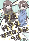 穿成科舉文對照組原配後小說封面圖