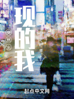 突然出現的我小說封面圖
