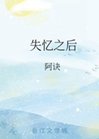 君然小說封面圖