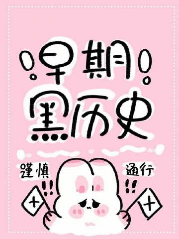 診斷有誤小說封面圖