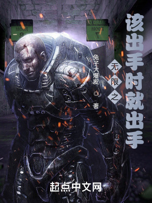 王霸的諸天之旅小說封面圖